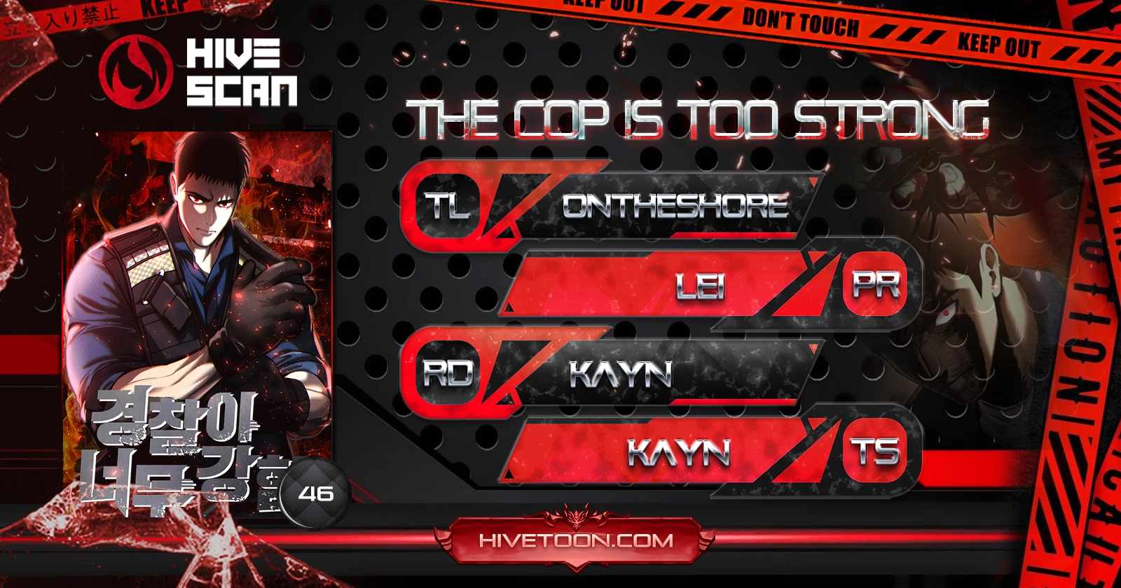 The Police Are Too Strong Chapter 46 1